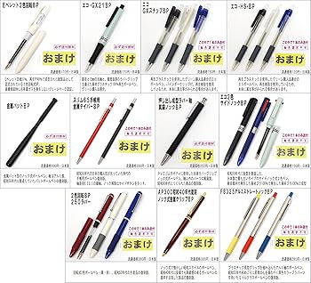 Amazon | お店で売ってない全部日本製16種類の特徴的な多機能